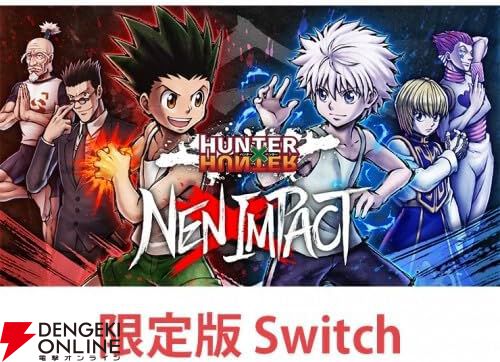 Amazonブラックフライデーswitchセールまとめ。『グノーシア』『天穂のサクナヒメ』『新宿葬命』『ドカポンキングダム』などが対象に