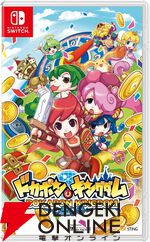 Amazonブラックフライデーswitchセールまとめ。『グノーシア』『天穂のサクナヒメ』『新宿葬命』『ドカポンキングダム』などが対象に