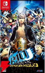 Amazonブラックフライデーswitchセールまとめ。『グノーシア』『天穂のサクナヒメ』『新宿葬命』『ドカポンキングダム』などが対象に