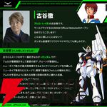 全世界“ガンダム”総選挙の中間結果が発表。フリーダムやデスティニーは複数機体が上位20位にランクイン