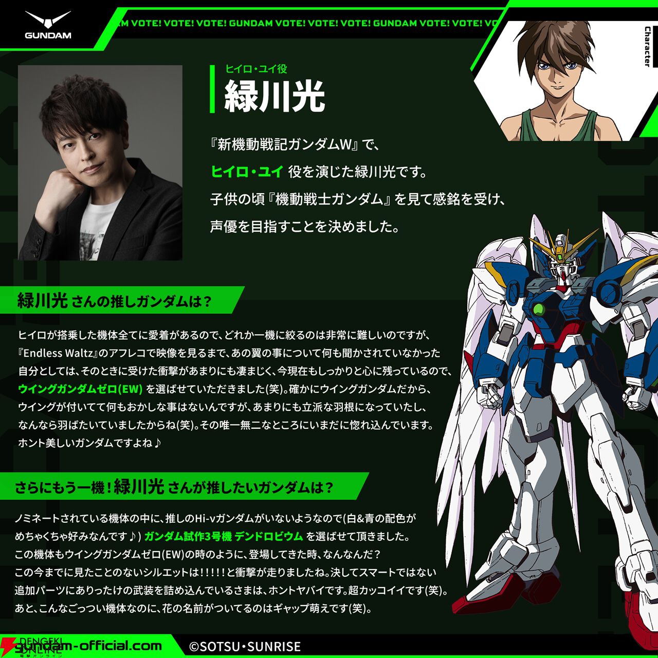 全世界“ガンダム”総選挙の中間結果が発表。フリーダムやデスティニーは複数機体が上位20位にランクイン