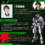 全世界“ガンダム”総選挙の中間結果が発表。フリーダムやデスティニーは複数機体が上位20位にランクイン