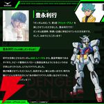 全世界“ガンダム”総選挙の中間結果が発表。フリーダムやデスティニーは複数機体が上位20位にランクイン