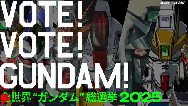 全世界“ガンダム”総選挙の中間結果が発表。フリーダムやデスティニーは複数機体が上位20位にランクイン