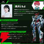 全世界“ガンダム”総選挙の中間結果が発表。フリーダムやデスティニーは複数機体が上位20位にランクイン