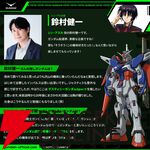 全世界“ガンダム”総選挙の中間結果が発表。フリーダムやデスティニーは複数機体が上位20位にランクイン