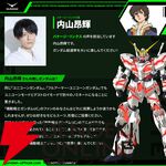 全世界“ガンダム”総選挙の中間結果が発表。フリーダムやデスティニーは複数機体が上位20位にランクイン