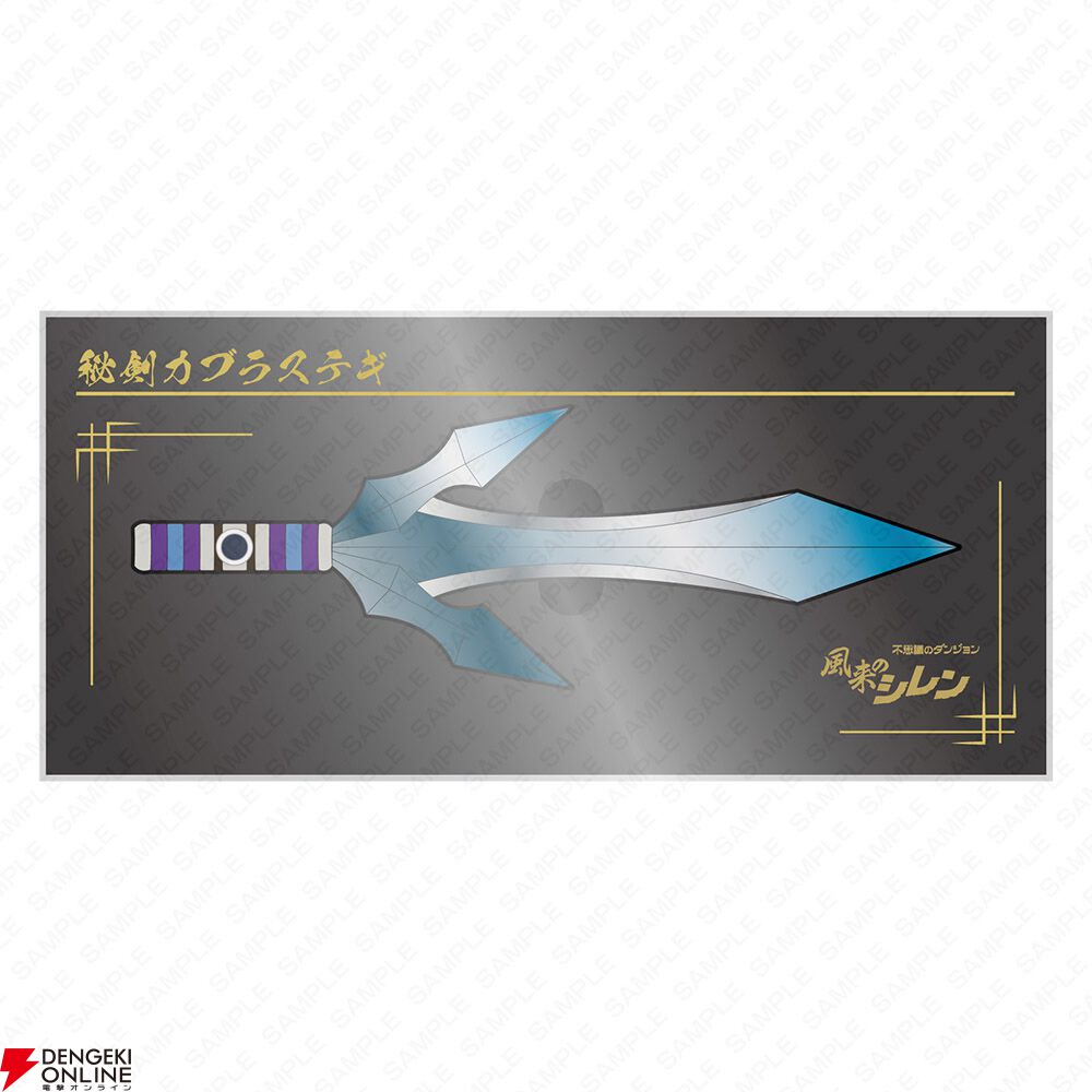 画像5/8＞『風来のシレン6』が過去最大割引となる特別セール開催