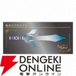 『風来のシレン6』が過去最大割引となる特別セール開催！ シリーズ30周年を記念した限定ショップ続報も到着