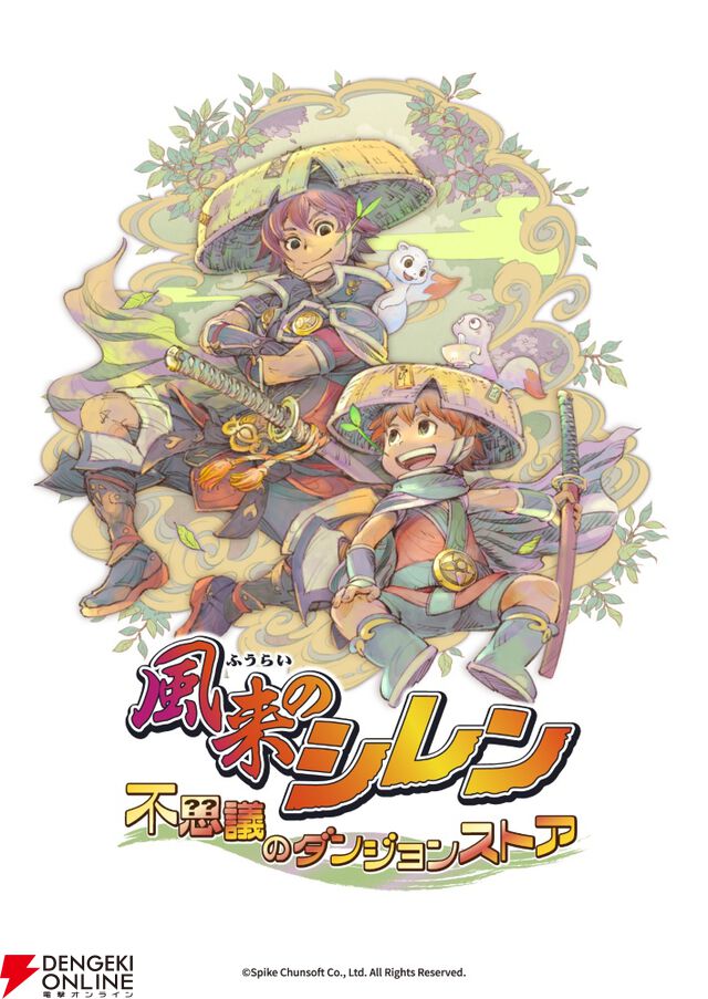 『風来のシレン6』が過去最大割引となる特別セール開催！ シリーズ30周年を記念した限定ショップ続報も到着