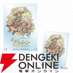 『風来のシレン6』が過去最大割引となる特別セール開催！ シリーズ30周年を記念した限定ショップ続報も到着