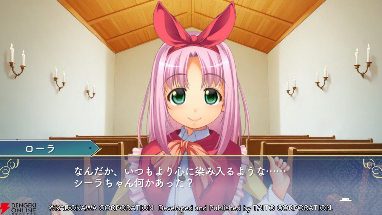 『悠久幻想曲リバイバル』先行プレイでシリーズファンが原作との違いを語る。キャラの表現はどう変わった？ 周回のやりやすさは？ すごろくバトルの変更点も！