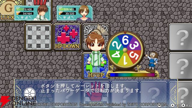 『悠久幻想曲リバイバル』先行プレイでシリーズファンが原作との違いを語る。キャラの表現はどう変わった？ 周回のやりやすさは？ すごろくバトルの変更点も！