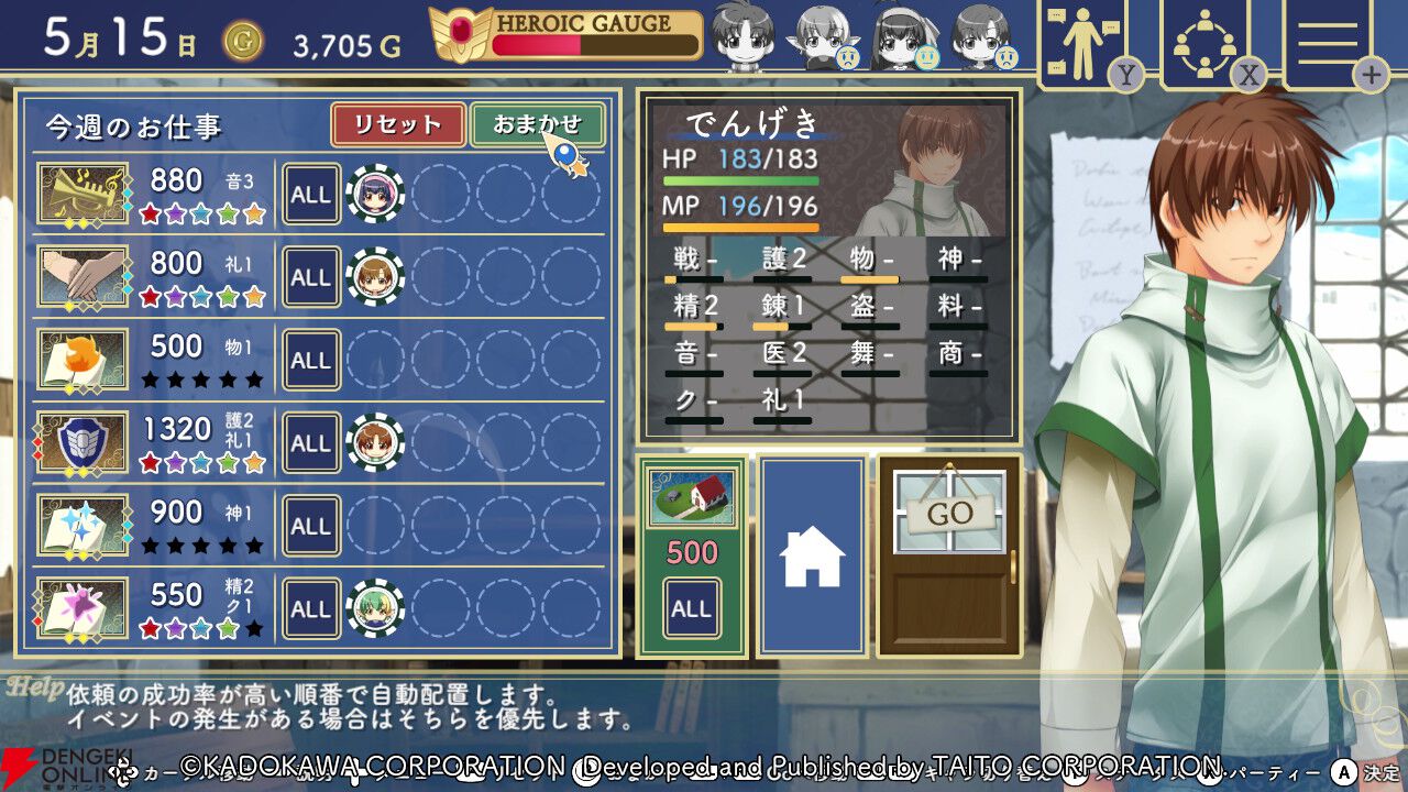 『悠久幻想曲リバイバル』先行プレイでシリーズファンが原作との違いを語る。キャラの表現はどう変わった？ 周回のやりやすさは？ すごろくバトルの変更点も！