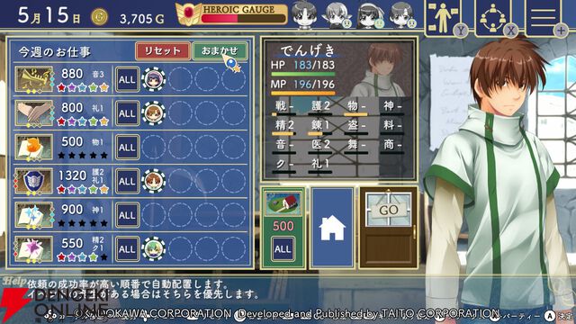 『悠久幻想曲リバイバル』先行プレイでシリーズファンが原作との違いを語る。キャラの表現はどう変わった？ 周回のやりやすさは？ すごろくバトルの変更点も！