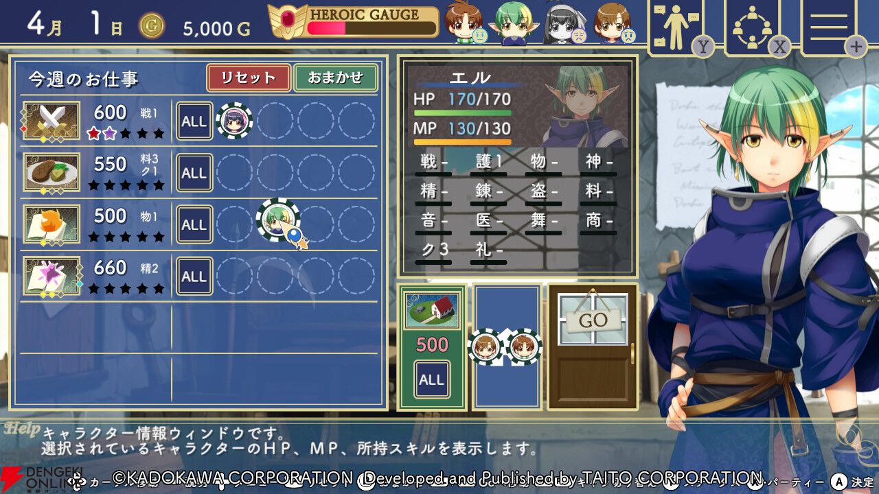 『悠久幻想曲リバイバル』先行プレイでシリーズファンが原作との違いを語る。キャラの表現はどう変わった？ 周回のやりやすさは？ すごろくバトルの変更点も！