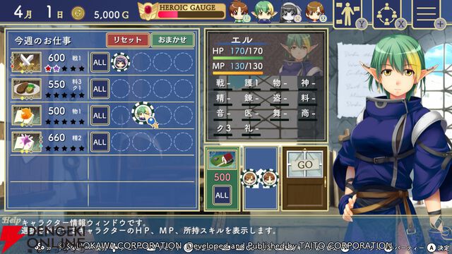 『悠久幻想曲リバイバル』先行プレイでシリーズファンが原作との違いを語る。キャラの表現はどう変わった？ 周回のやりやすさは？ すごろくバトルの変更点も！