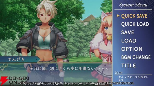 『悠久幻想曲リバイバル』先行プレイでシリーズファンが原作との違いを語る。キャラの表現はどう変わった？ 周回のやりやすさは？ すごろくバトルの変更点も！