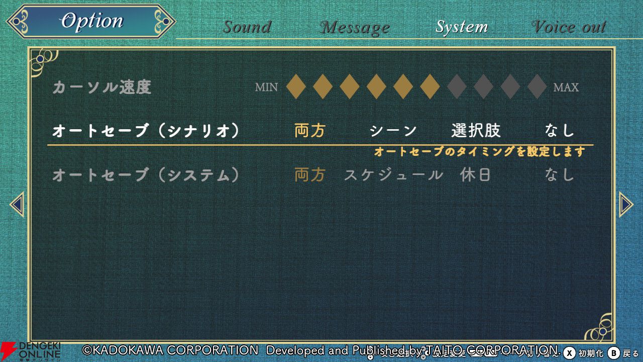 『悠久幻想曲リバイバル』先行プレイでシリーズファンが原作との違いを語る。キャラの表現はどう変わった？ 周回のやりやすさは？ すごろくバトルの変更点も！