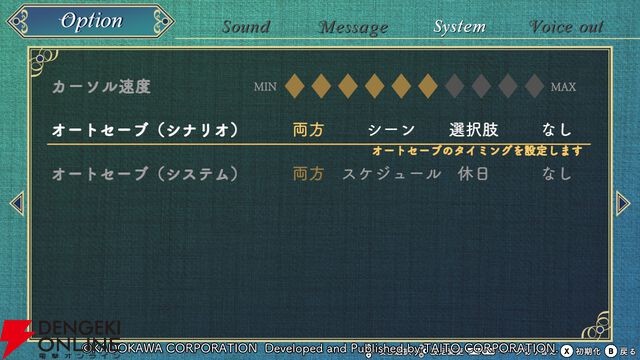 『悠久幻想曲リバイバル』先行プレイでシリーズファンが原作との違いを語る。キャラの表現はどう変わった？ 周回のやりやすさは？ すごろくバトルの変更点も！