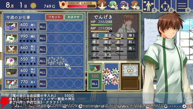 『悠久幻想曲リバイバル』先行プレイでシリーズファンが原作との違いを語る。キャラの表現はどう変わった？ 周回のやりやすさは？ すごろくバトルの変更点も！