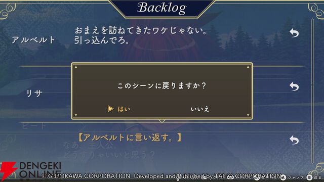 『悠久幻想曲リバイバル』先行プレイでシリーズファンが原作との違いを語る。キャラの表現はどう変わった？ 周回のやりやすさは？ すごろくバトルの変更点も！