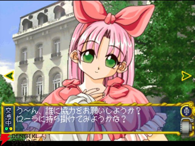 『悠久幻想曲リバイバル』先行プレイでシリーズファンが原作との違いを語る。キャラの表現はどう変わった？ 周回のやりやすさは？ すごろくバトルの変更点も！