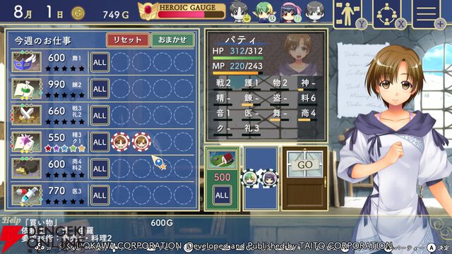 『悠久幻想曲リバイバル』先行プレイでシリーズファンが原作との違いを語る。キャラの表現はどう変わった？ 周回のやりやすさは？ すごろくバトルの変更点も！