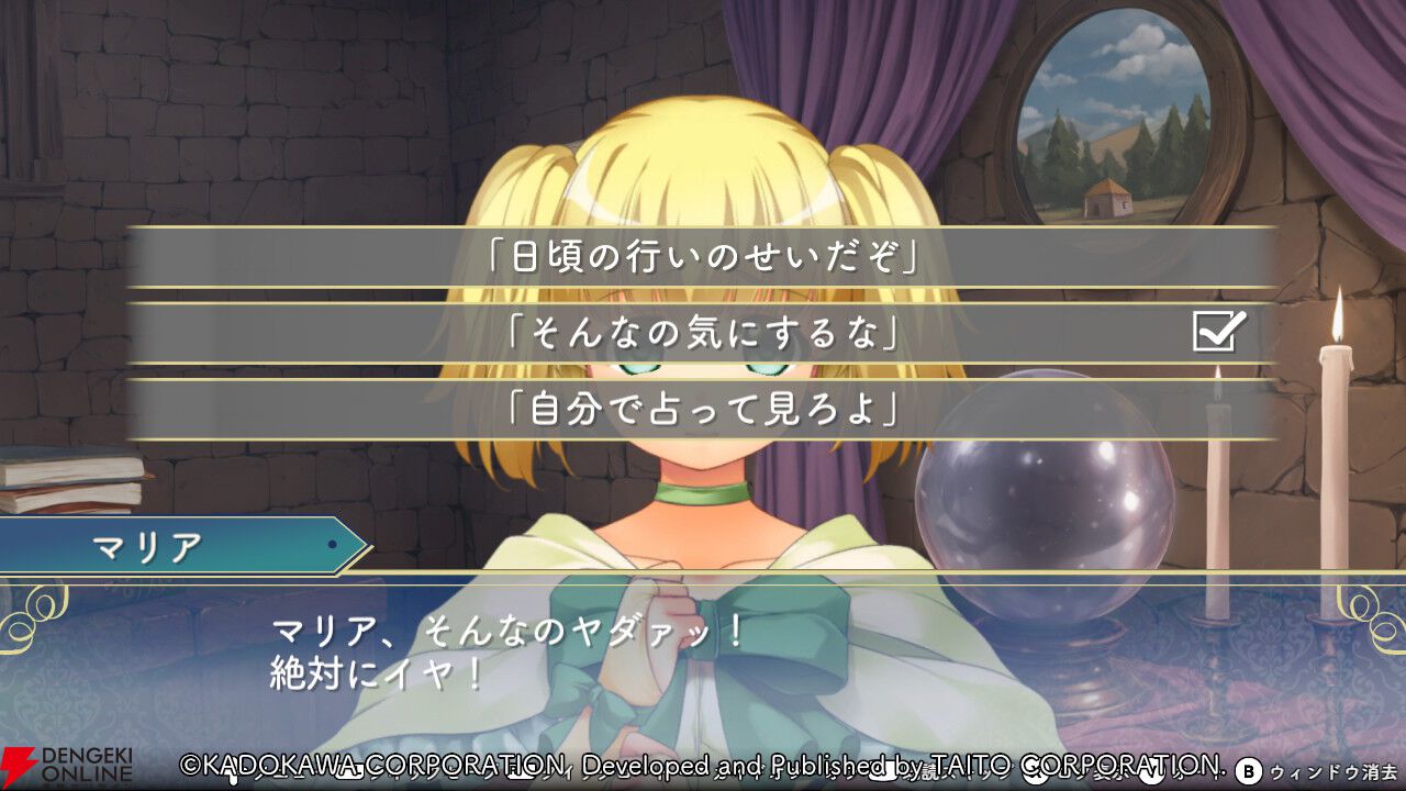 『悠久幻想曲リバイバル』先行プレイでシリーズファンが原作との違いを語る。キャラの表現はどう変わった？ 周回のやりやすさは？ すごろくバトルの変更点も！