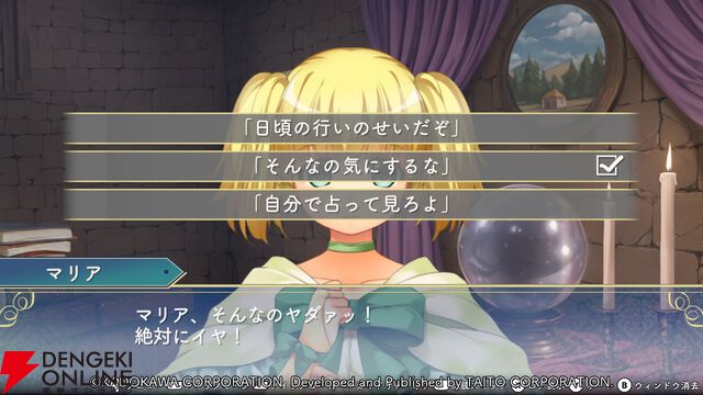 『悠久幻想曲リバイバル』先行プレイでシリーズファンが原作との違いを語る。キャラの表現はどう変わった？ 周回のやりやすさは？ すごろくバトルの変更点も！