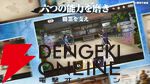 『信長の野望 真戦』事前登録者数40万人突破。世界観と城主育成を紹介する新ゲームプレイ動画が公開