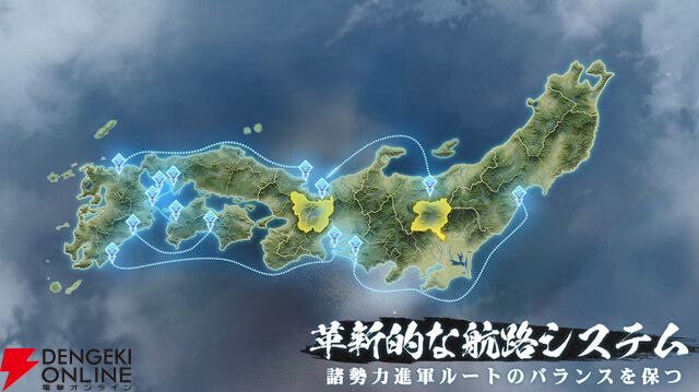 『信長の野望 真戦』事前登録者数40万人突破。世界観と城主育成を紹介する新ゲームプレイ動画が公開