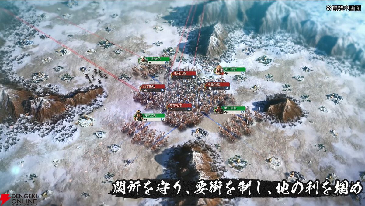 『信長の野望 真戦』事前登録者数40万人突破。世界観と城主育成を紹介する新ゲームプレイ動画が公開
