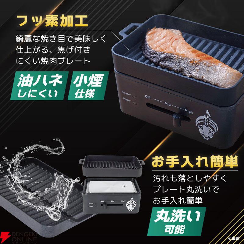 「クリスマスにはシャケを食え!!」『ルパパト』×サンコーコラボでシャケ用グリルが発売決定。これでクリスマスもノーチキンで過ごせる？【快盗戦隊ルパンレンジャーVS警察戦隊パトレンジャー】