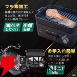 「クリスマスにはシャケを食え!!」『ルパパト』×サンコーコラボでシャケ用グリルが発売決定。これでクリスマスもノーチキンで過ごせる？【快盗戦隊ルパンレンジャーVS警察戦隊パトレンジャー】