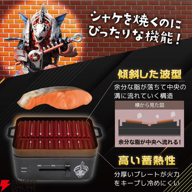 「クリスマスにはシャケを食え!!」『ルパパト』×サンコーコラボでシャケ用グリルが発売決定。これでクリスマスもノーチキンで過ごせる？【快盗戦隊ルパンレンジャーVS警察戦隊パトレンジャー】