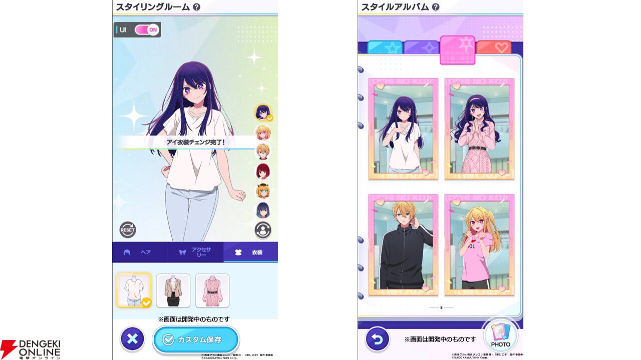 アニメ【推しの子】公式パズルゲーム『【推しの子】Puzzle Star』公式サイトがオープン。ゲーム画面を初公開