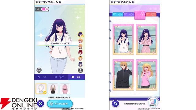 アニメ【推しの子】公式パズルゲーム『【推しの子】Puzzle Star』公式サイトがオープン。ゲーム画面を初公開