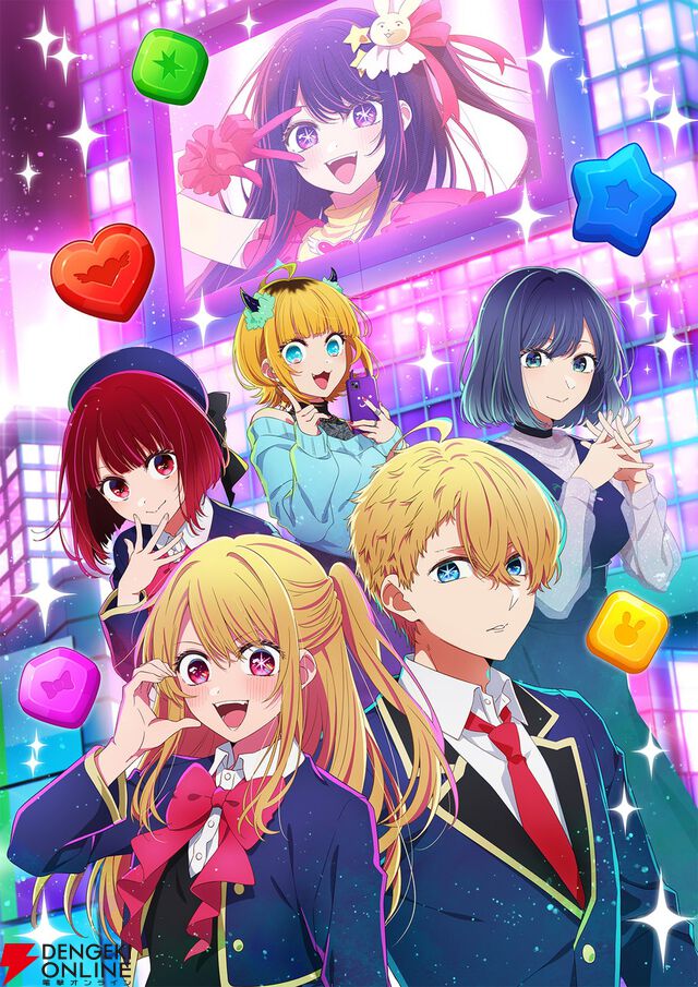 アニメ【推しの子】公式パズルゲーム『【推しの子】Puzzle Star』公式サイトがオープン。ゲーム画面を初公開