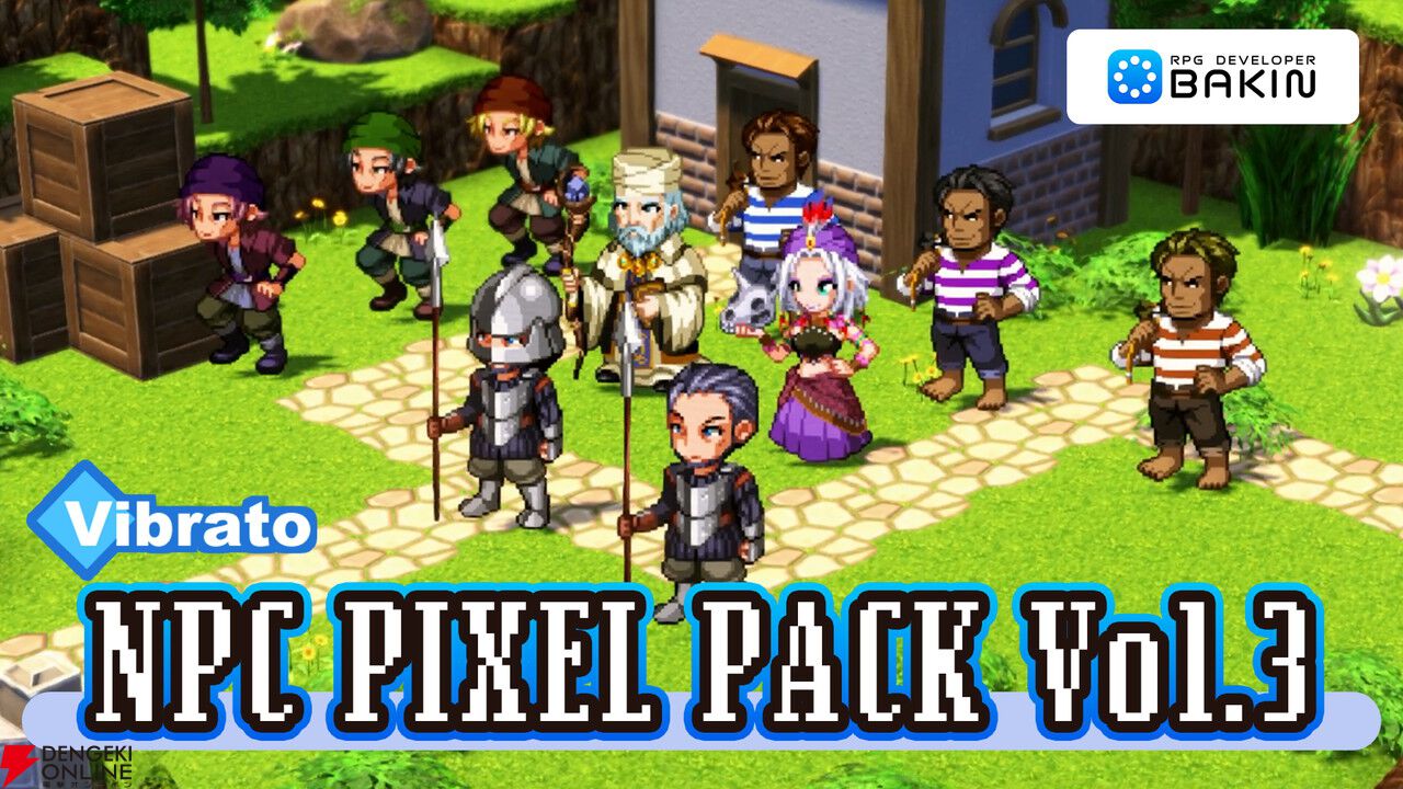 『RPG Developer Bakin』で祁答院慎（コープスパーティー）によるブログ第5回が公開。トーキングサウンドDLCなども登場