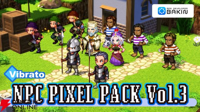 『RPG Developer Bakin』で祁答院慎（コープスパーティー）によるブログ第5回が公開。トーキングサウンドDLCなども登場