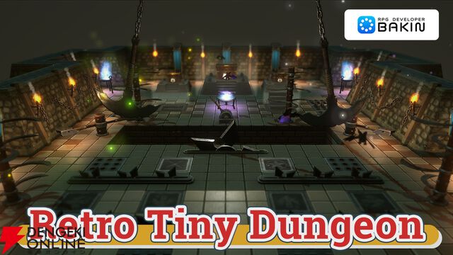 『RPG Developer Bakin』で祁答院慎（コープスパーティー）によるブログ第5回が公開。トーキングサウンドDLCなども登場