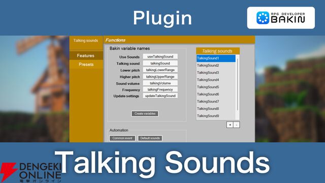 『RPG Developer Bakin』で祁答院慎（コープスパーティー）によるブログ第5回が公開。トーキングサウンドDLCなども登場