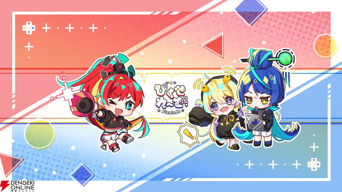 東京は家賃高いんだから払えよ！”霊を連れ帰る系ゲーム開発VTuber七縹