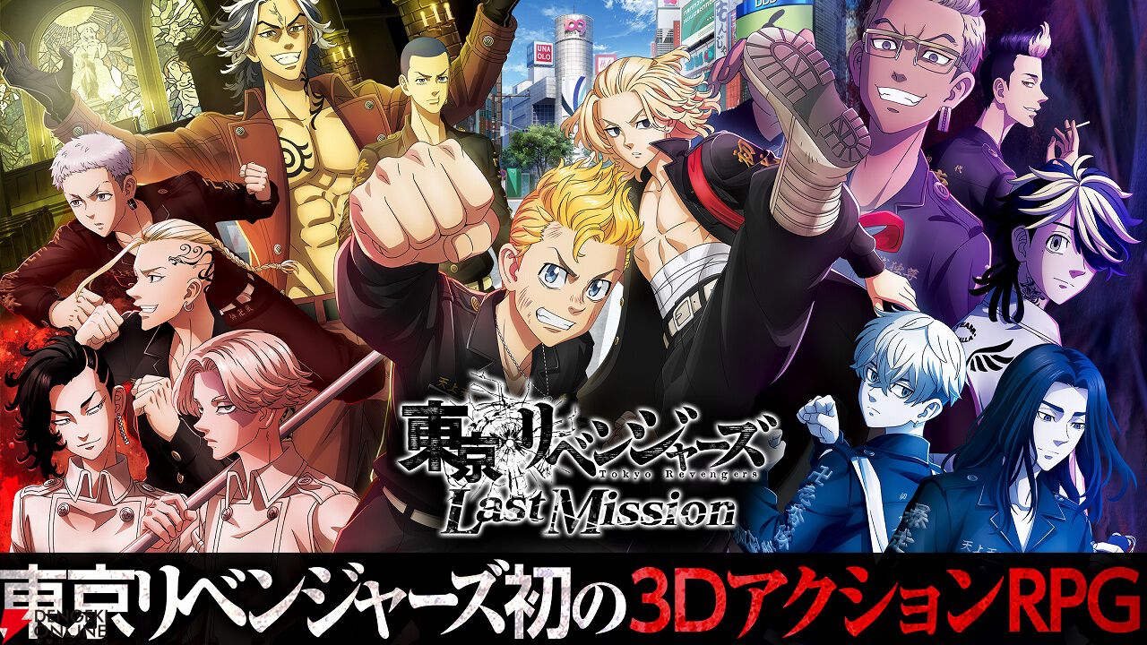東京リベンジャーズ Last Mission』2026年1月21日サービス終了。花垣
