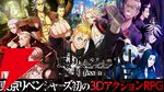 『東京リベンジャーズ Last Mission』2026年1月21日サービス終了。花垣武道の視点でストーリーを追体験できる3DアクションRPG