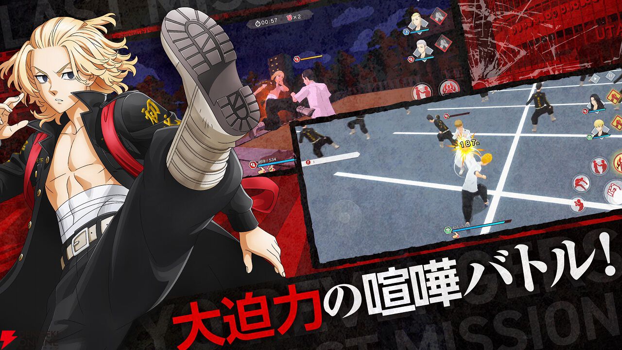 『東京リベンジャーズ Last Mission』2026年1月21日サービス終了。花垣武道の視点でストーリーを追体験できる3DアクションRPG