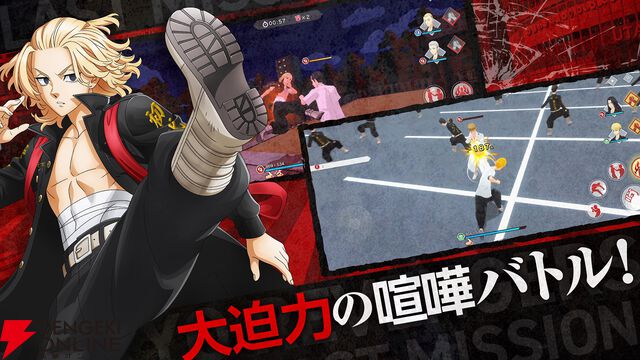 『東京リベンジャーズ Last Mission』2026年1月21日サービス終了。花垣武道の視点でストーリーを追体験できる3DアクションRPG