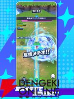 『メテオアリーナ・スターズ』12月25日にサービス終了。最大3人で協力バトルが楽しめるハイスピードレイドアクションゲーム