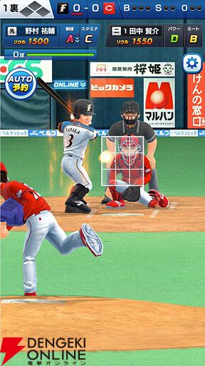『プロ野球バーサス』2026年1月29日にサービス終了。自分だけのドリームチームで野球が楽しめるスポーツアクションゲーム